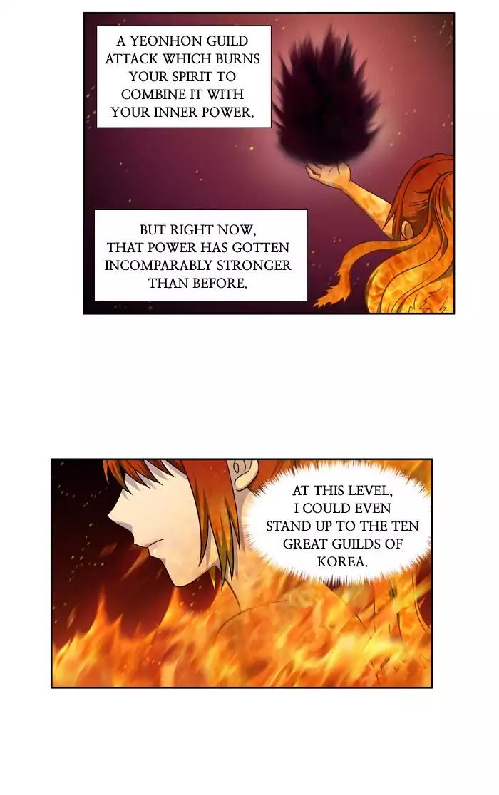 The Gamer chapter 221 page 3