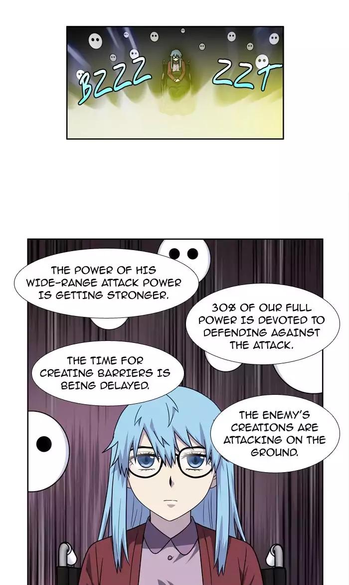 The Gamer chapter 221 page 30