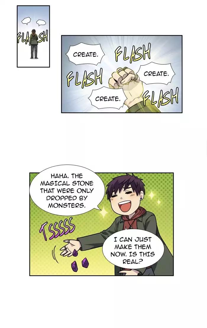 The Gamer chapter 221 page 5