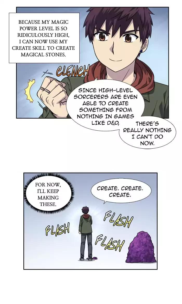 The Gamer chapter 221 page 6