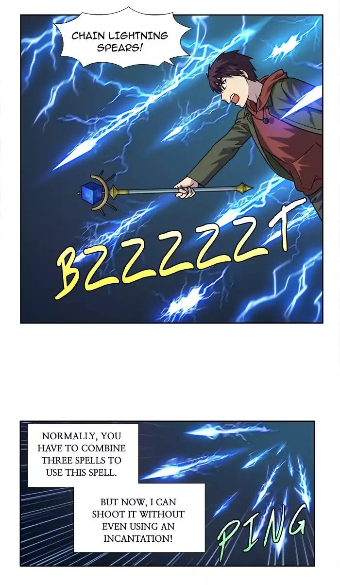 The Gamer chapter 222 page 1
