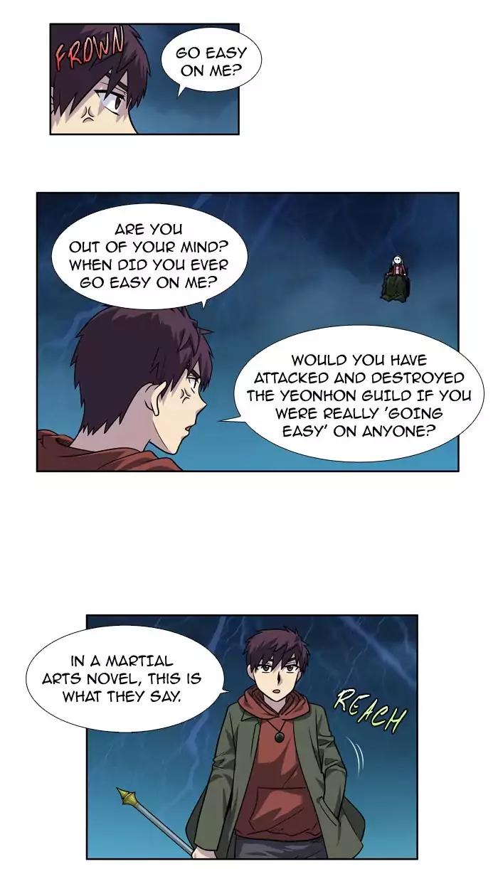 The Gamer chapter 222 page 11