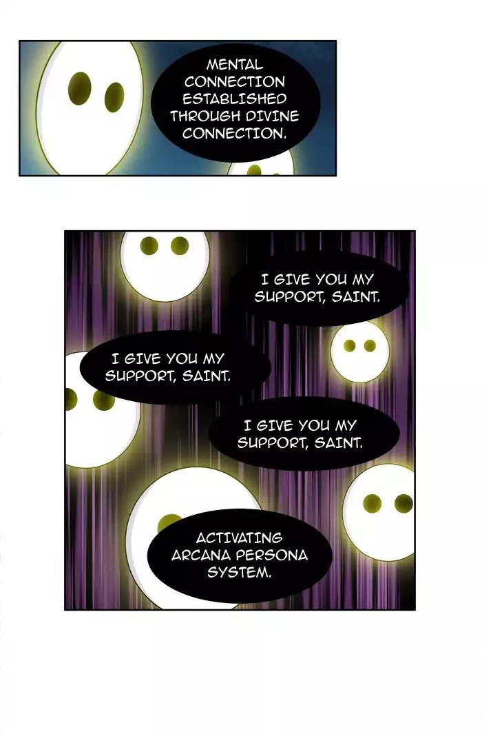 The Gamer chapter 222 page 17