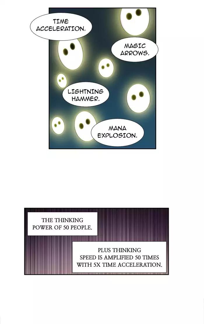 The Gamer chapter 222 page 19