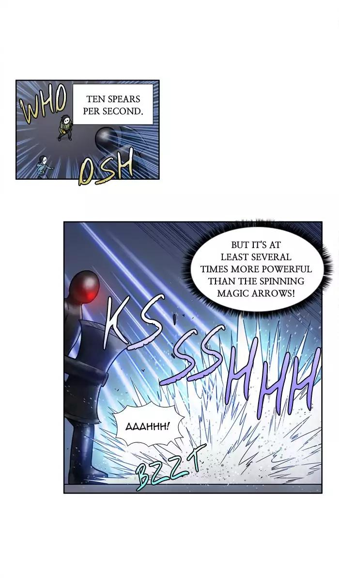 The Gamer chapter 222 page 2
