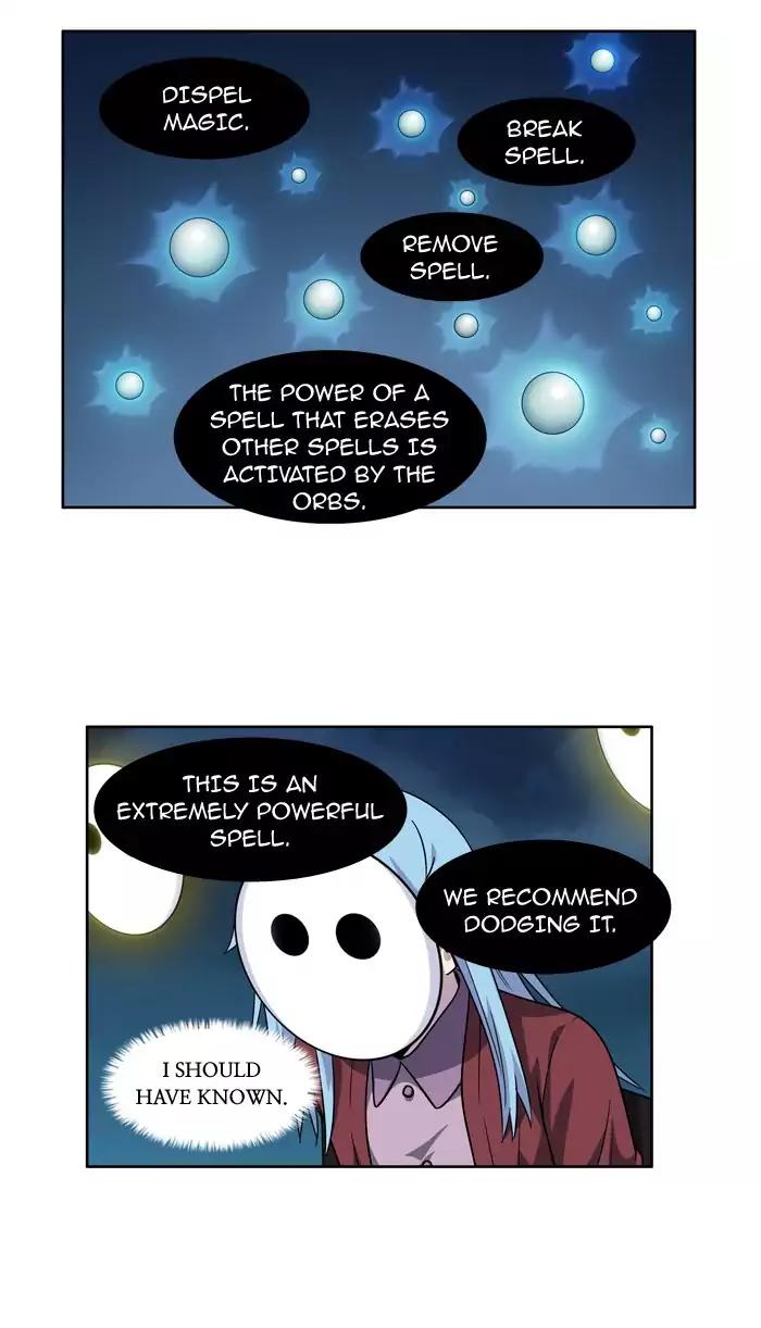 The Gamer chapter 222 page 23