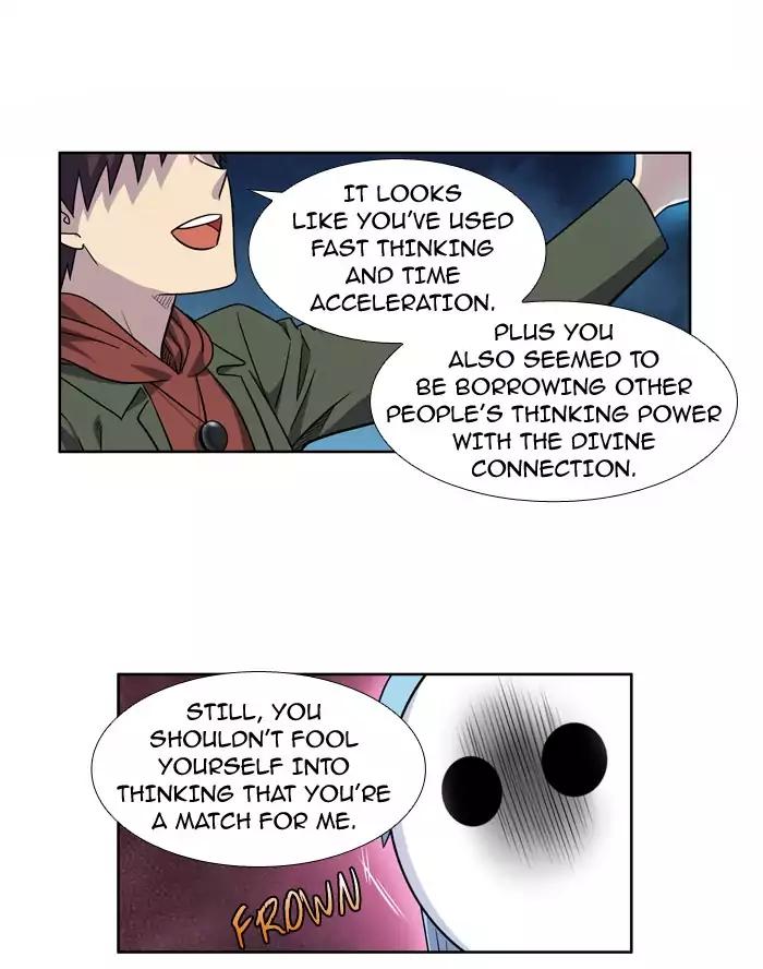 The Gamer chapter 222 page 31