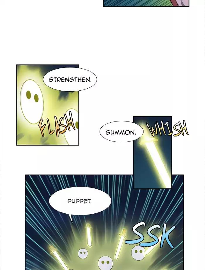 The Gamer chapter 223 page 11