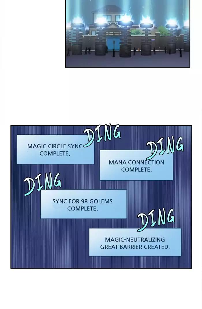 The Gamer chapter 223 page 24