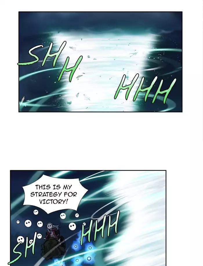 The Gamer chapter 223 page 32