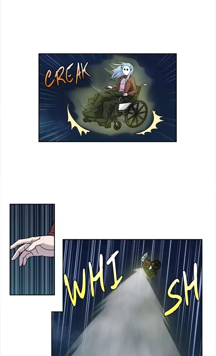 The Gamer chapter 224 page 2