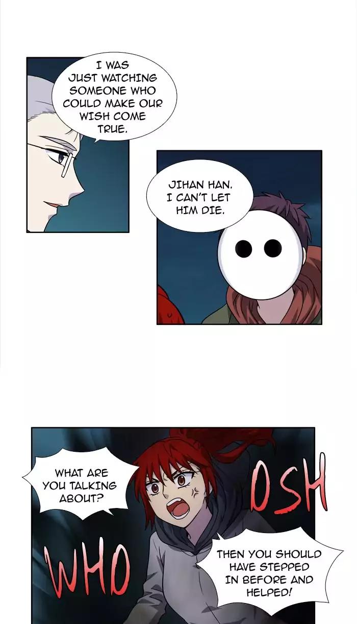 The Gamer chapter 224 page 30