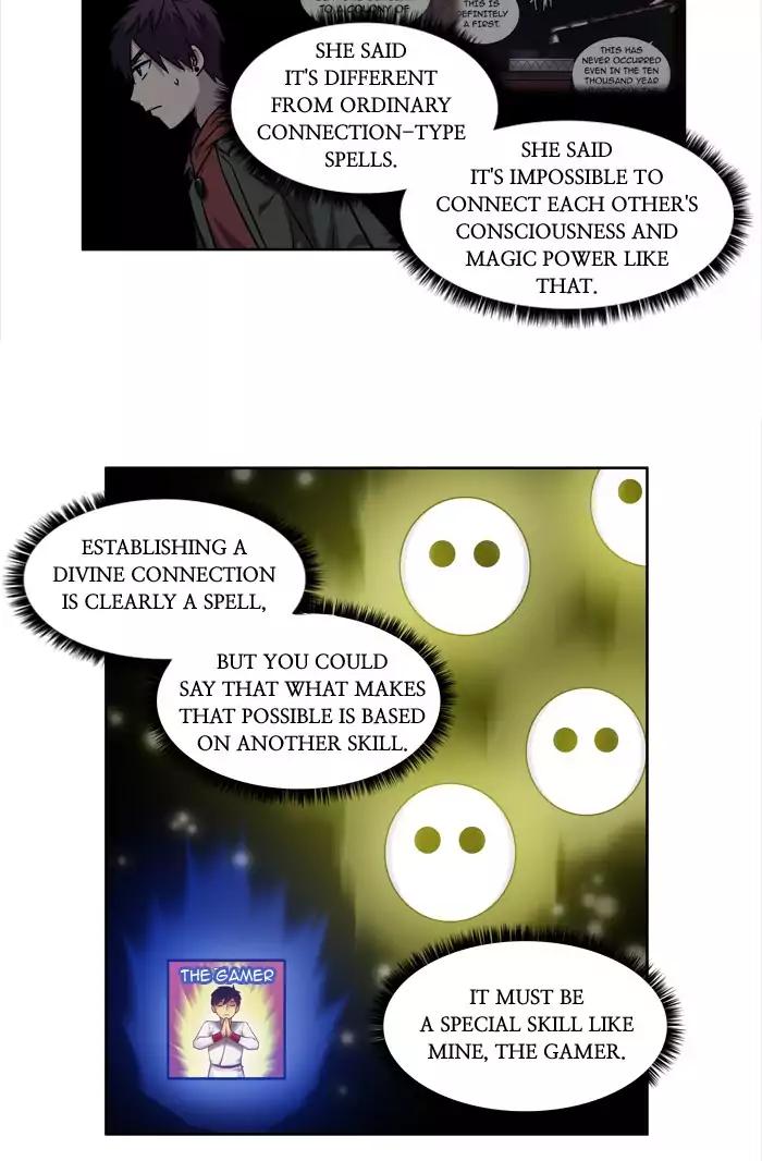 The Gamer chapter 224 page 5