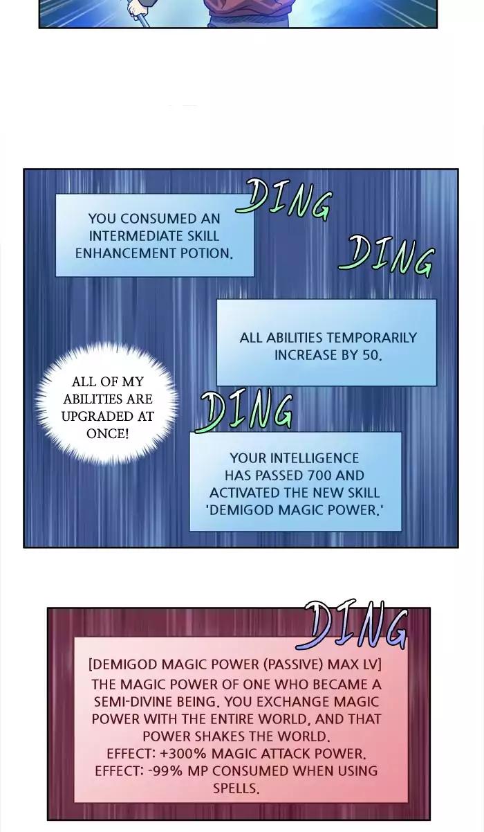 The Gamer chapter 224 page 9