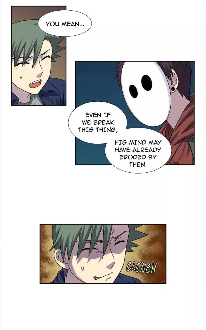 The Gamer chapter 225 page 12