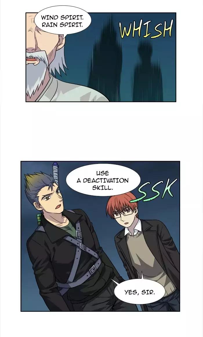 The Gamer chapter 225 page 13