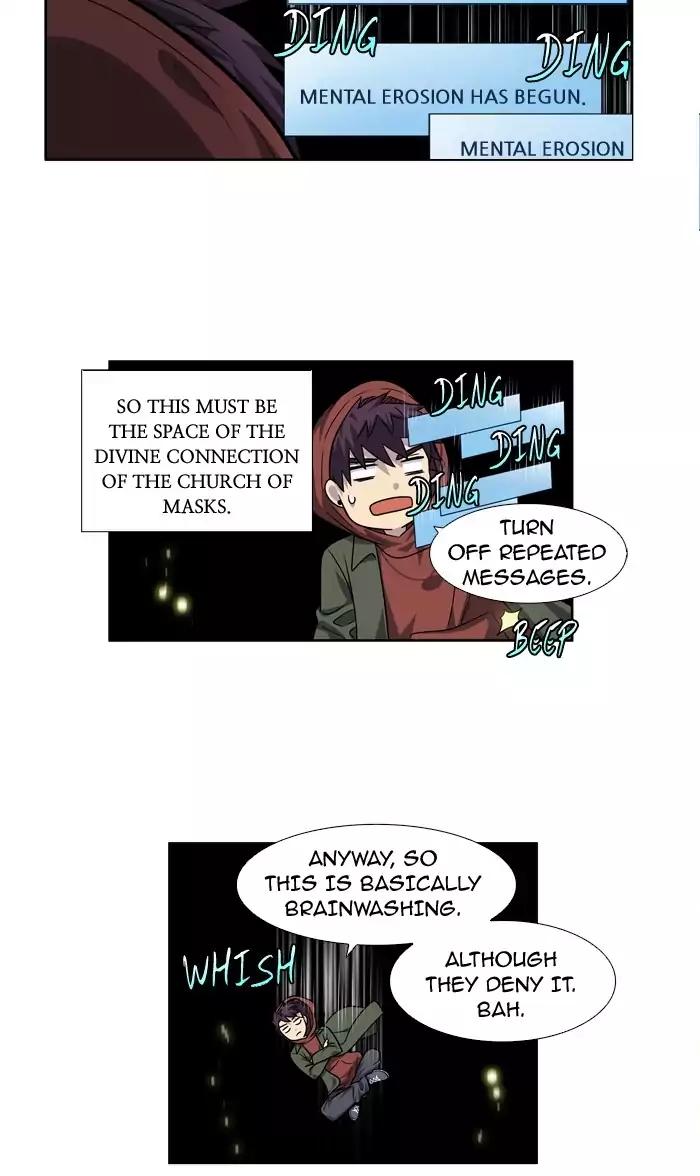 The Gamer chapter 225 page 17