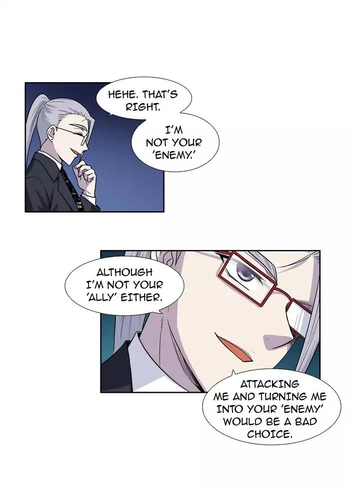 The Gamer chapter 225 page 2