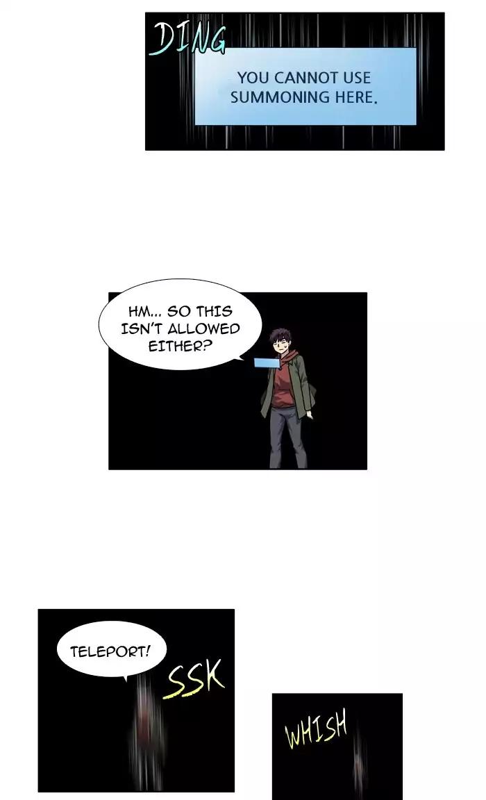 The Gamer chapter 225 page 20