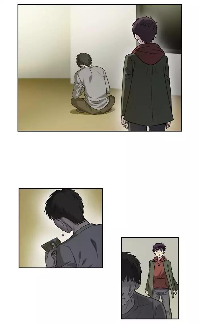 The Gamer chapter 225 page 24