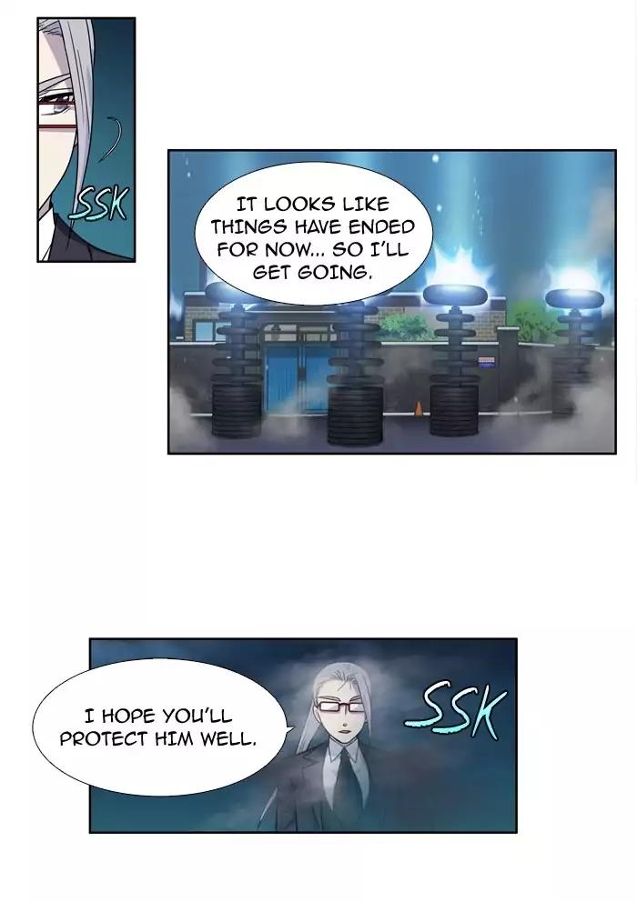 The Gamer chapter 225 page 3