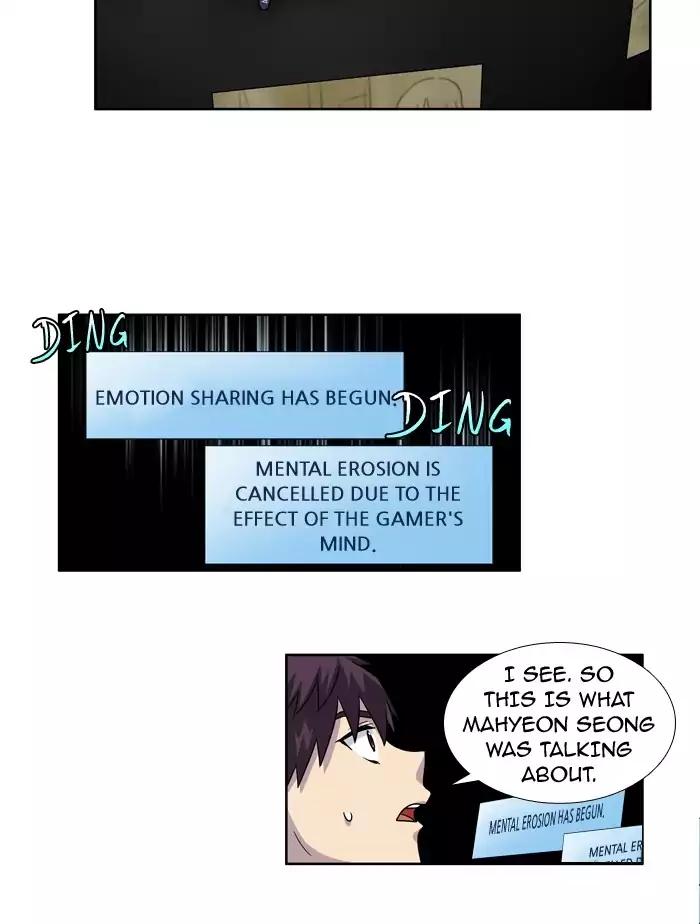 The Gamer chapter 225 page 32