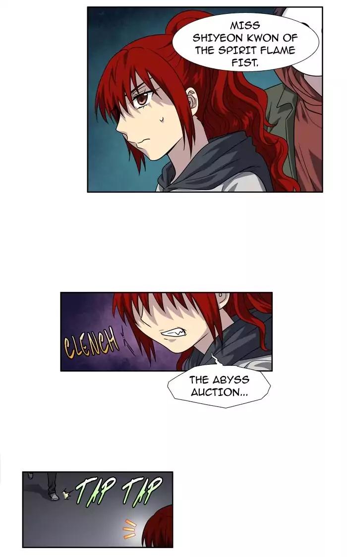 The Gamer chapter 225 page 4