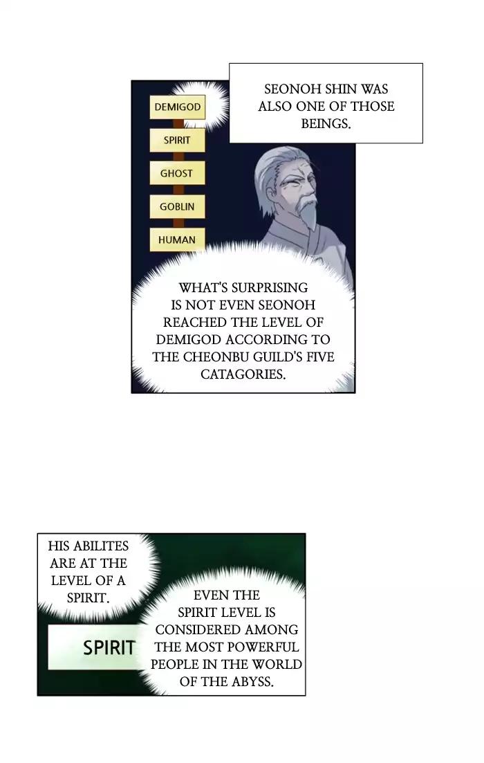 The Gamer chapter 225 page 8