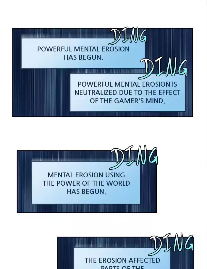 The Gamer chapter 226 page 22