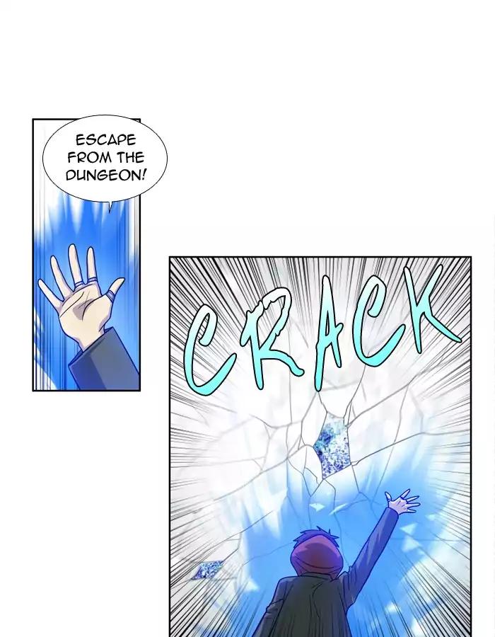 The Gamer chapter 226 page 26