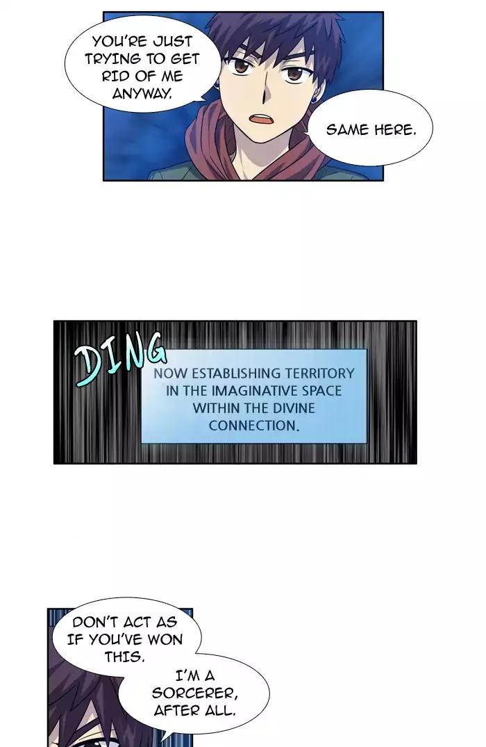 The Gamer chapter 227 page 15