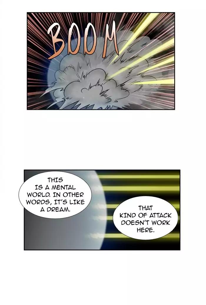 The Gamer chapter 227 page 20