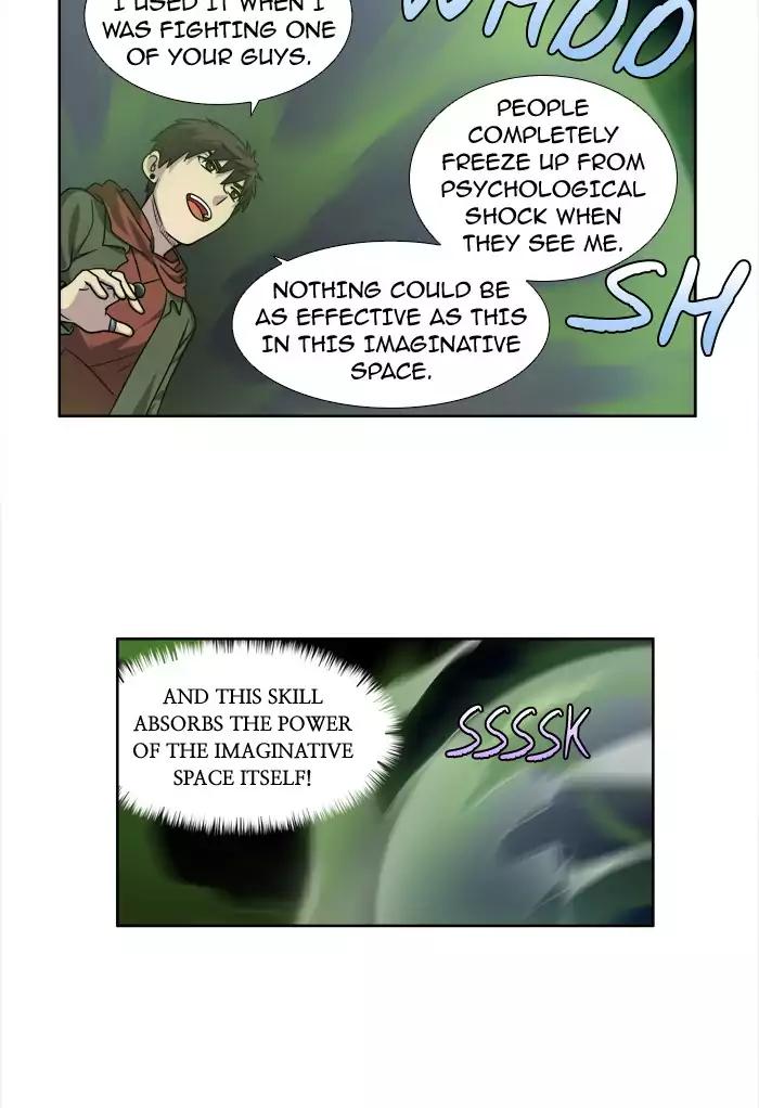 The Gamer chapter 228 page 2