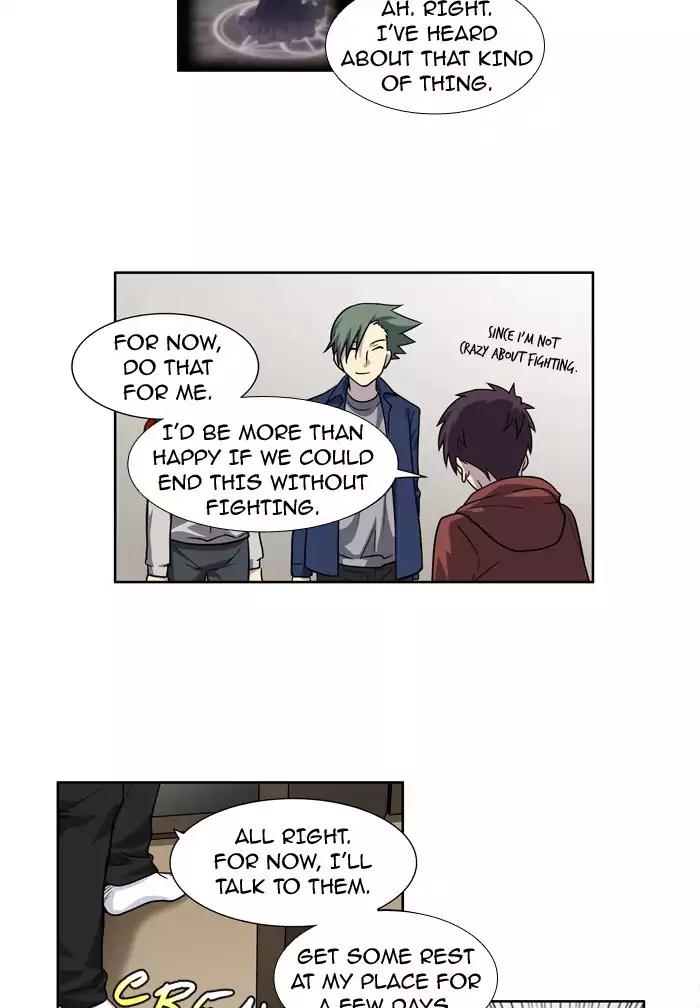 The Gamer chapter 228 page 33