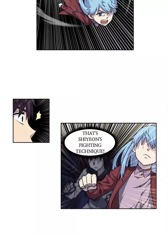 The Gamer chapter 228 page 5