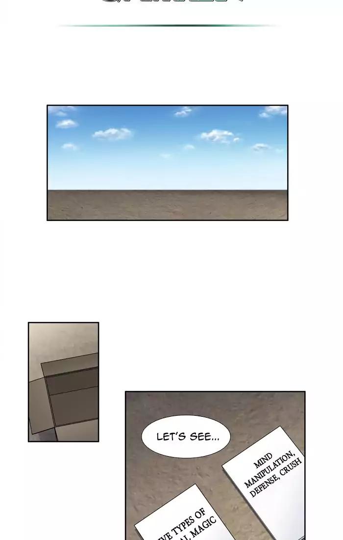 The Gamer chapter 229 page 12