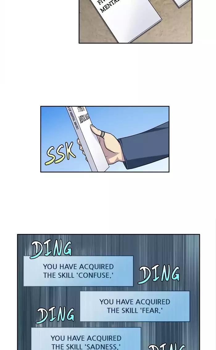 The Gamer chapter 229 page 13