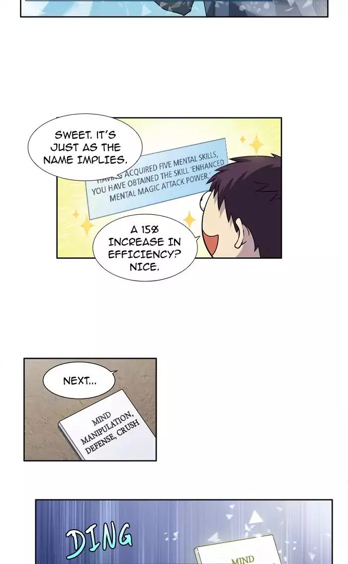 The Gamer chapter 229 page 15