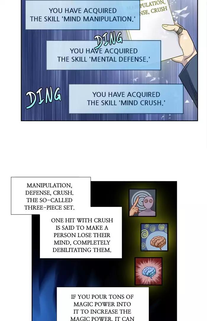 The Gamer chapter 229 page 16