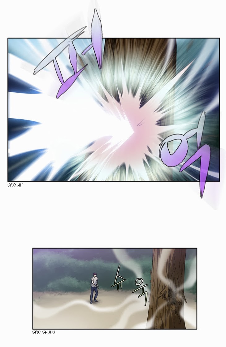 The Gamer chapter 23 page 15
