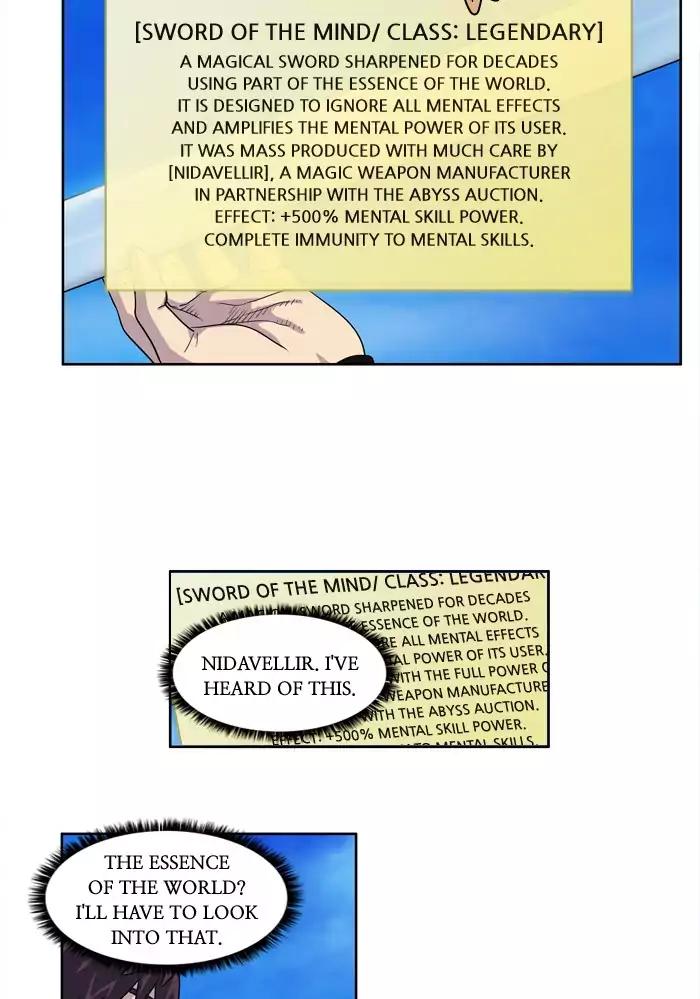 The Gamer chapter 230 page 13