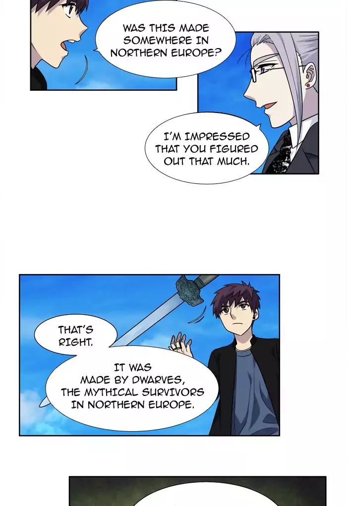 The Gamer chapter 230 page 14