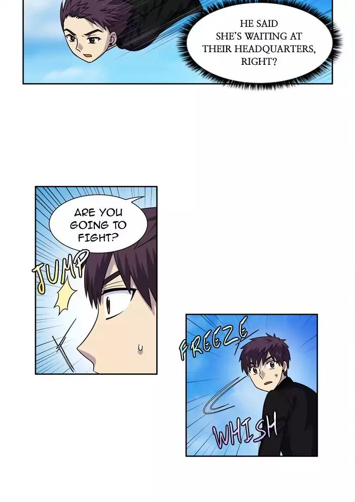 The Gamer chapter 230 page 2