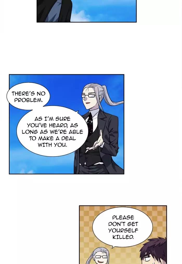 The Gamer chapter 230 page 4