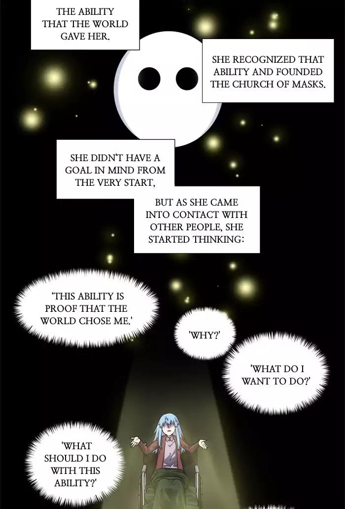 The Gamer chapter 231 page 15