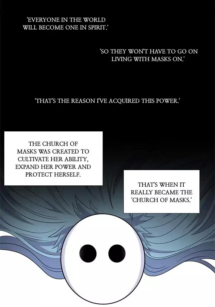 The Gamer chapter 231 page 17