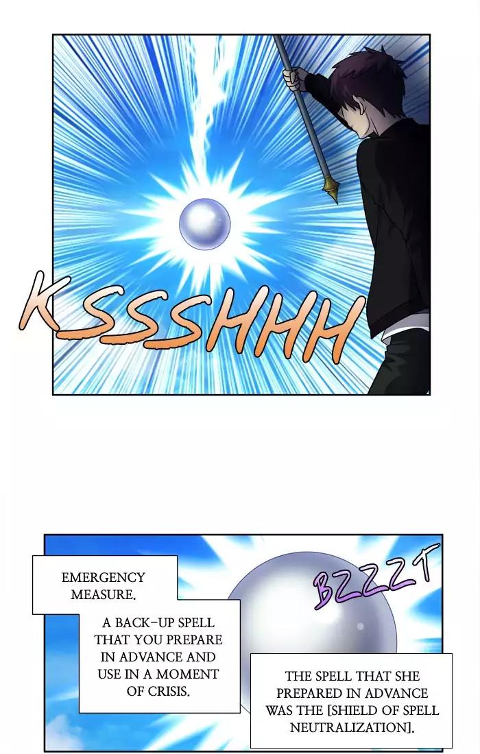 The Gamer chapter 231 page 32