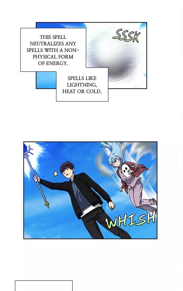 The Gamer chapter 231 page 33