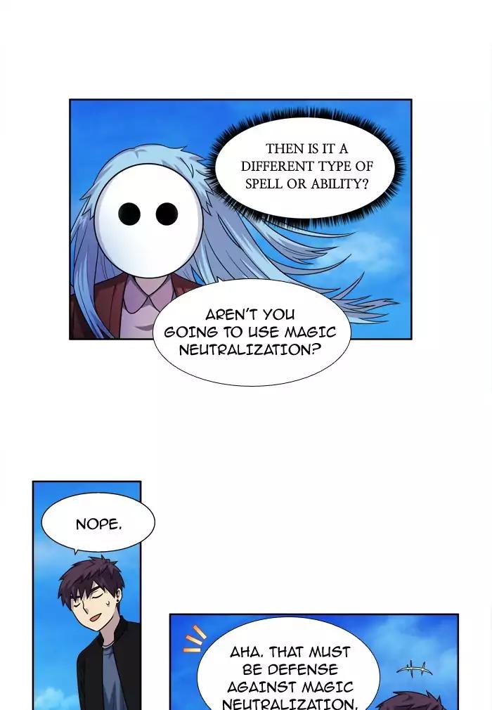 The Gamer chapter 231 page 4