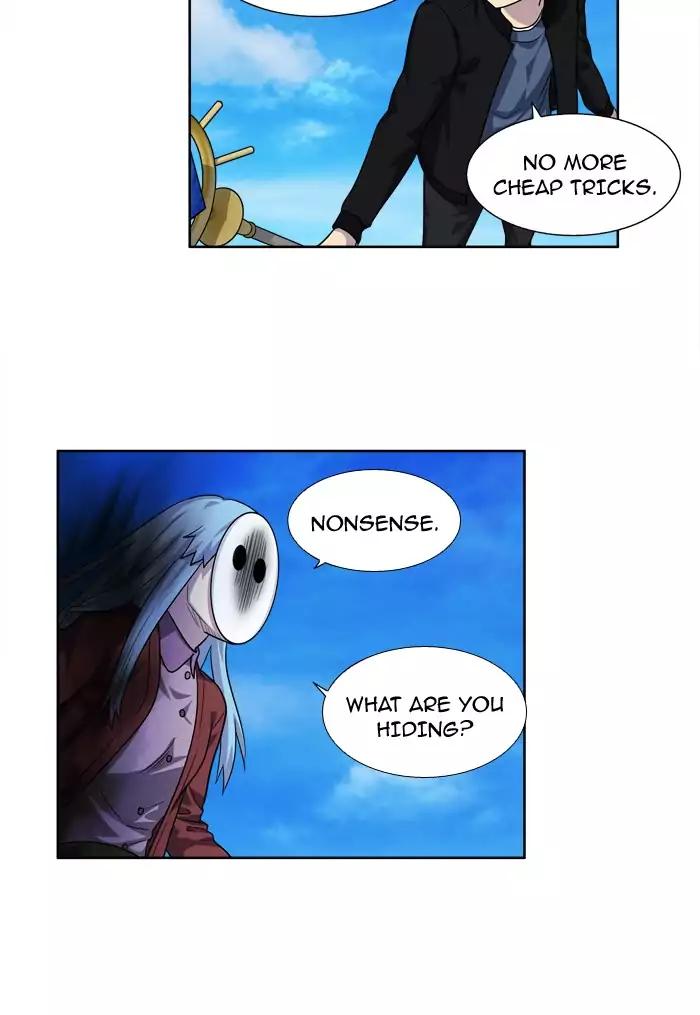 The Gamer chapter 231 page 6